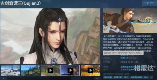 古剑奇谭更新的时间是古剑奇谭更新回顾与展望-第3张图片