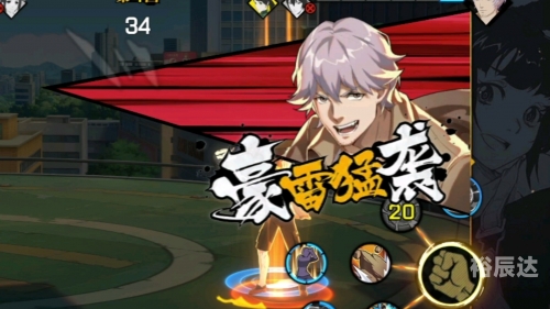 一人之下手游角色排名一人之下手游角色排名揭秘