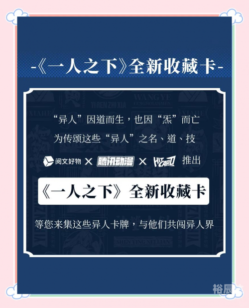 一人之下手游角色排名一人之下手游角色排名揭秘-第2张图片