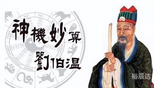刘伯温精选期期准2020刘伯温精选期期一肖中特