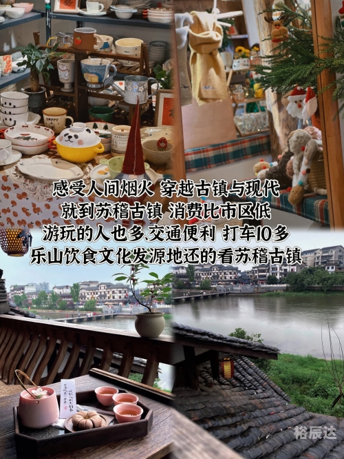 乐山大佛旅游路线乐山大佛旅游路线攻略