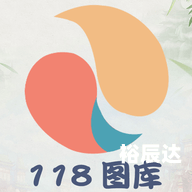 118图库 彩图区118图库彩图区探索与发现