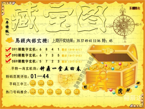 天下彩天空彩彩票资料大全天下彩天空彩彩票资料大全