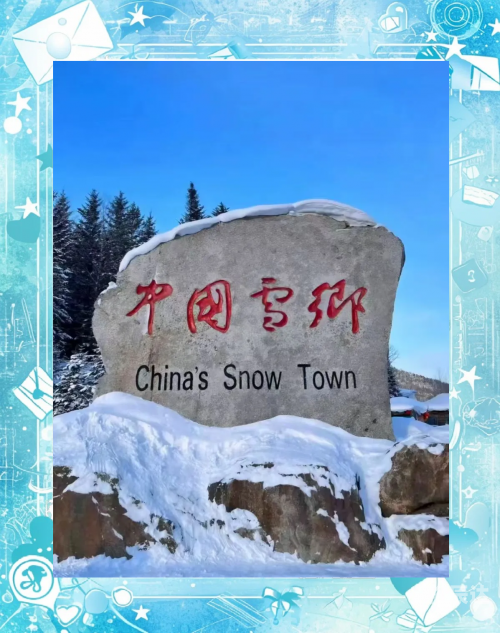 冰雪奇缘下载体验