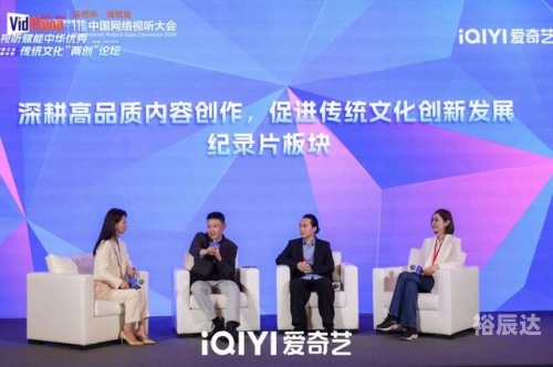 中华龙都网论坛，探索网络交流的新天地
