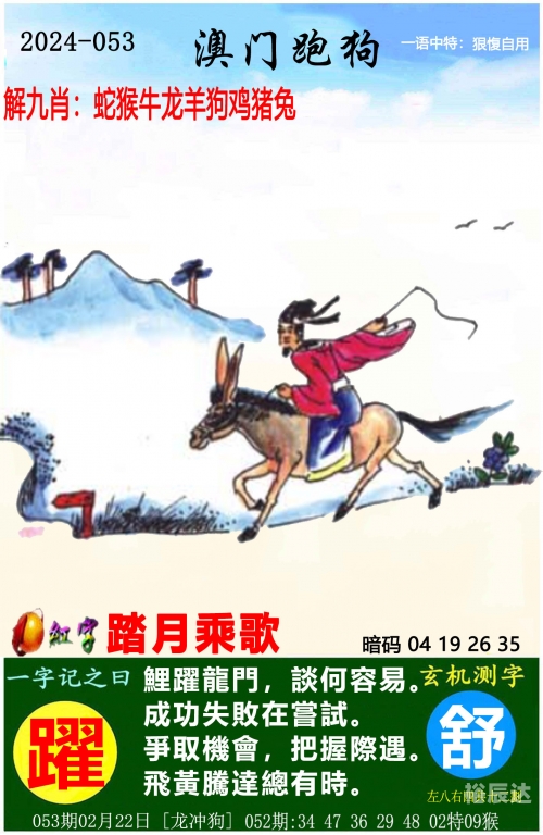 二四六香港正版免费资料二四六香港正版免费资料，探索正版资源的新途径-第3张图片