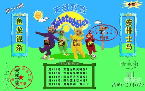 澳门彩开奖结果是什么澳门彩开奖结果揭晓