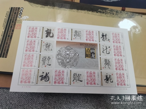 龙票最新价格多少龙票最新价格解析