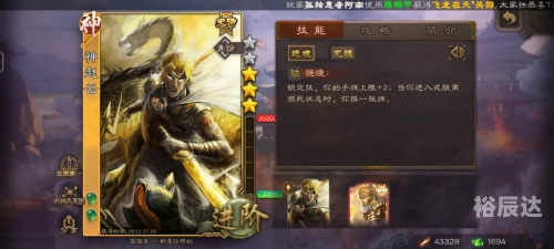 三国杀kill三国杀杀界，探索杀戮的奥秘-第2张图片