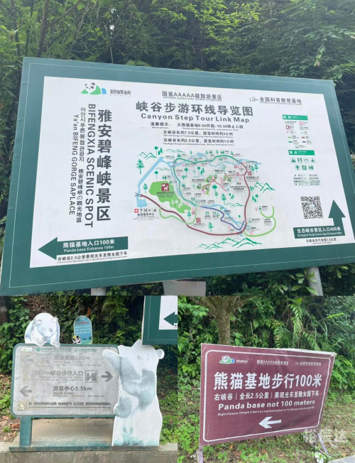 碧峰峡住宿碧峰峡住宿体验-第2张图片