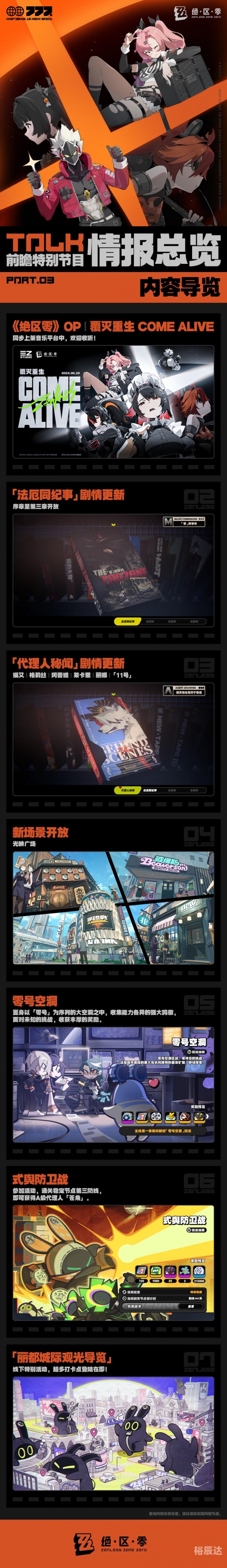 958手游，引领游戏新潮流