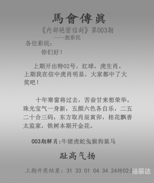 今日特马开什么号今日特马，今日之亮点与新发现