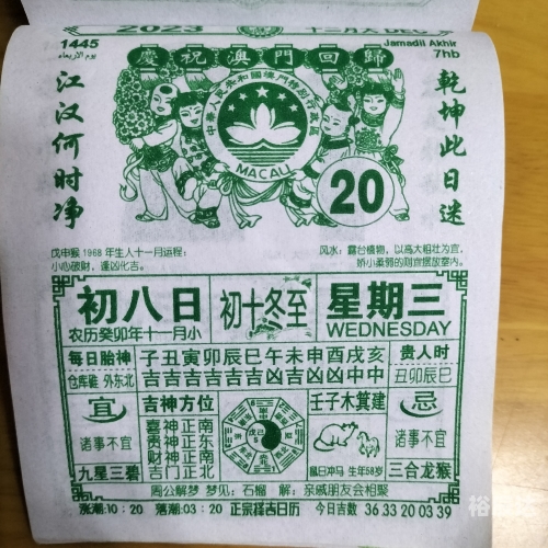 今日特马开什么号今日特马，今日之亮点与新发现-第3张图片