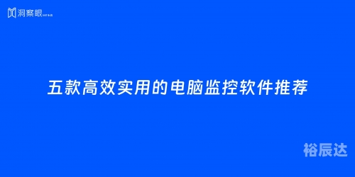 超旺软件超旺软件，高效便捷的数字化解决方案-第2张图片