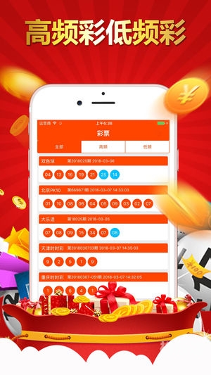 天下彩免费资料天下彩免费资料文章-第1张图片