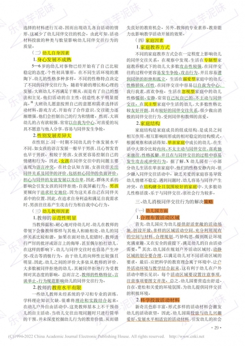 246天正版彩票资料大全，全面解析彩票市场与投注技巧-第2张图片