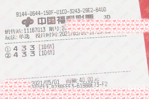 马会开奖结果马会开奖结果揭晓