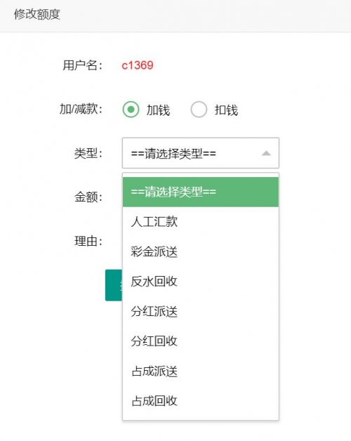 快赢网快赢网，快速赢利的网络平台-第3张图片