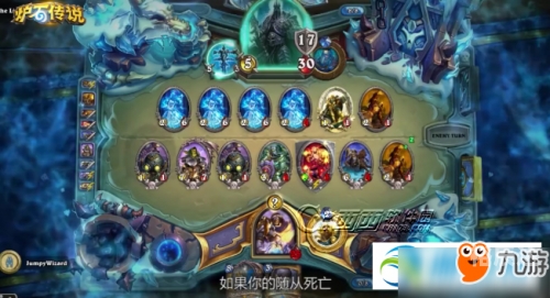 冰封王座的骑士，传奇与荣耀的篇章