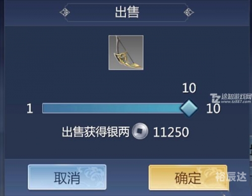 新剑侠世界官网介绍