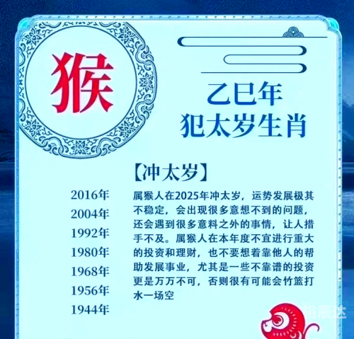 六和彩生肖资料图2025六和采，自然与和谐的采摘园