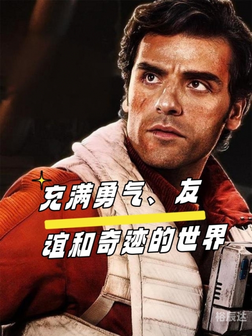 星球探险家之旅-第2张图片