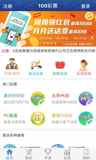 香港最准最快资料网站下载指南-第2张图片