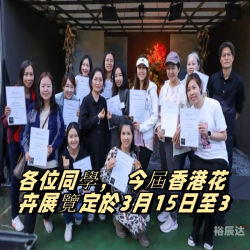 今晚香港开什么码今晚香港开码盛宴