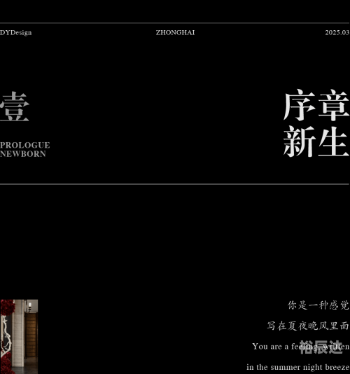 4romance四世情缘