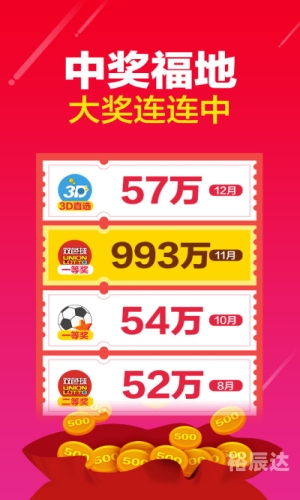 246天天好釆彩免费，探索无限可能-第2张图片