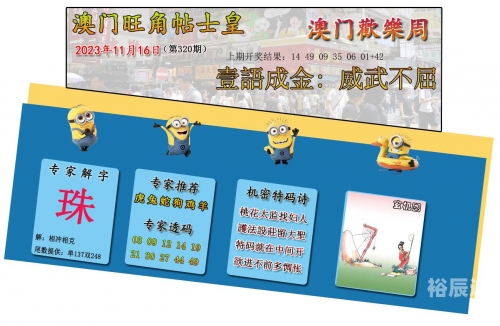 香港6合宝典最新版本介绍