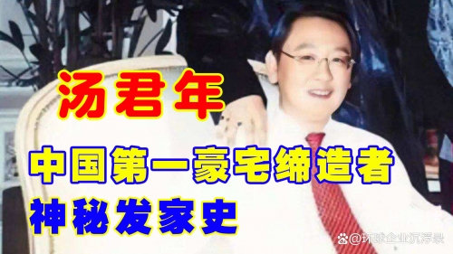 白手起家txt白手起家txt文章-第3张图片