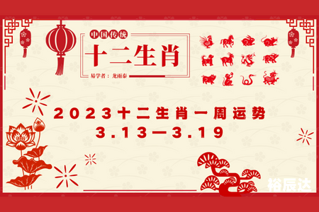 2024年买马生肖表2024年买马生肖表揭秘