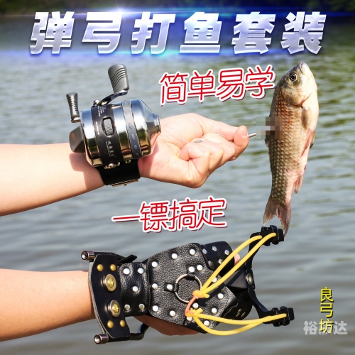 弹弓射恶兔，危险的猎物