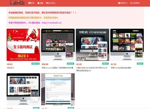 乐卡自动发卡平台乐卡自动发卡平台，便捷高效的新时代科技-第2张图片