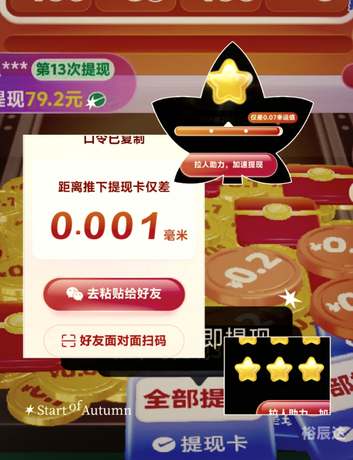 捕鱼大咖无限金币版，畅享金币与乐趣