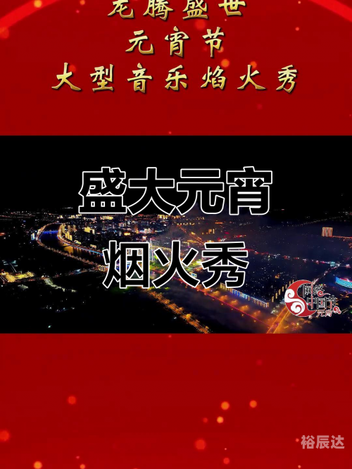 2023年今晚香港开什么2023年香港今晚盛事揭晓，璀璨之夜不容错过