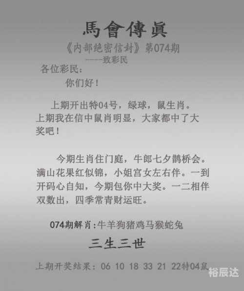 2023澳门今晚开奖记录查询表图片大全下载澳门今晚开奖记录查询表