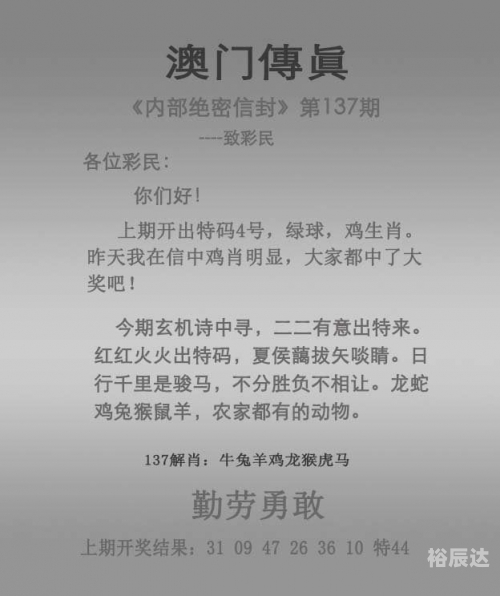 2023澳门今晚开奖记录查询表图片大全下载澳门今晚开奖记录查询表-第2张图片