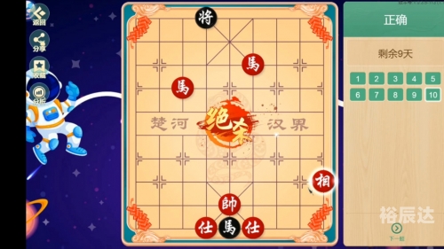 300自走棋300自走棋，策略与技巧