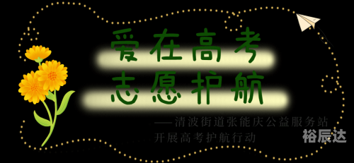 高考升学通app下载高考升学通，助力学子迈向未来