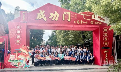 高考升学通app下载高考升学通，助力学子迈向未来-第2张图片
