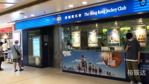 香港正版马会资料