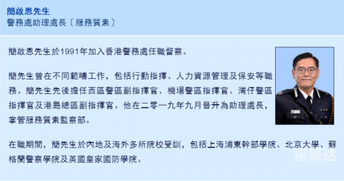 香港内部资料与公开资料概述-第2张图片