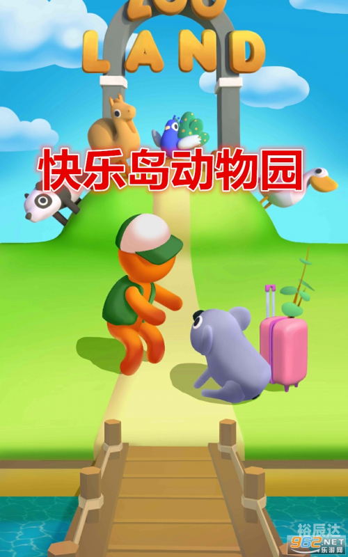 962游戏网，游戏爱好者的新乐园-第2张图片