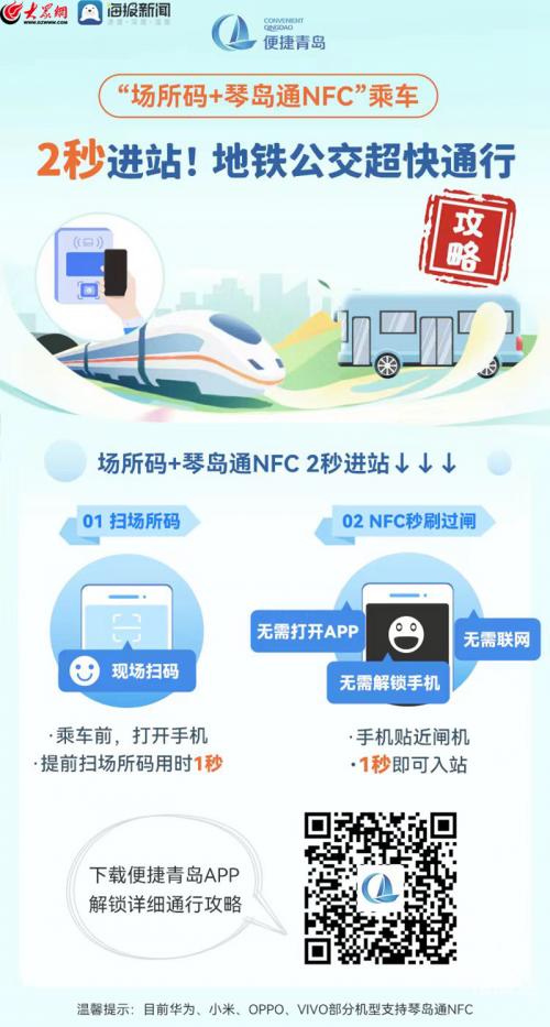 成都嘀嘀打车早上几点有成都嘀嘀打车，便捷出行新选择-第2张图片