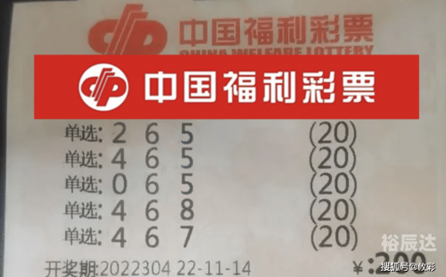 今晚3D查一下排列三今晚3D查询