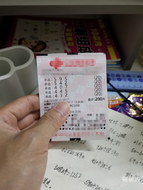 今日福彩全部字谜总汇