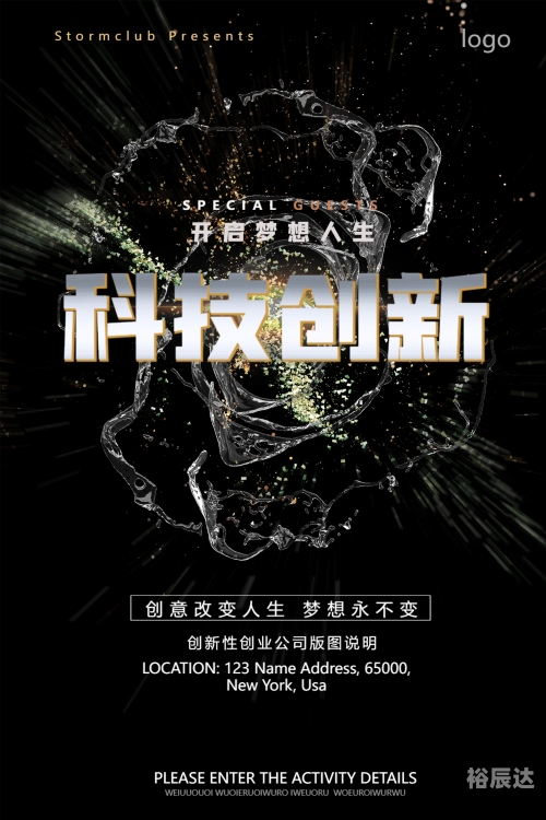 金翎奖揭晓，科技与创新的风向标-第3张图片