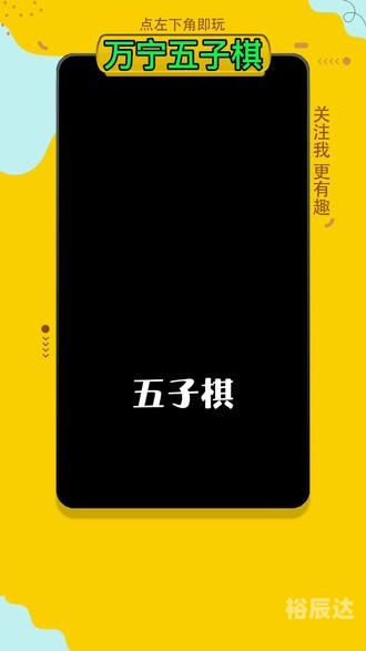 三三六六小游戏三三六六小游戏攻略